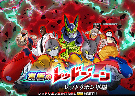 ꡼ No.013Υͥ / ֥ɥ饴ܡZ ɥåХȥסW DOKKANեɤ˥ƥå¹ӡԥå(ǽϲ)о