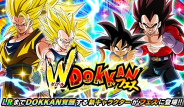 ꡼ No.003Υͥ / ֥ɥ饴ܡZ ɥåХȥסȤ爐̡8ǯDOKKANպסɳ
