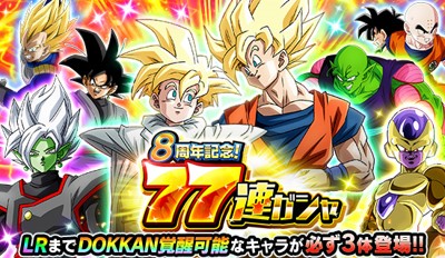 ꡼ No.004Υͥ / ֥ɥ饴ܡZ ɥåХȥסȤ爐̡8ǯDOKKANպסɳ