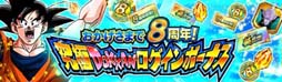 ꡼ No.005Υͥ / ֥ɥ饴ܡZ ɥåХȥסȤ爐̡8ǯDOKKANպסɳ