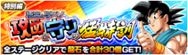 ꡼ No.007Υͥ / ֥ɥ饴ܡZ ɥåХȥסȤ爐̡8ǯDOKKANպסɳ