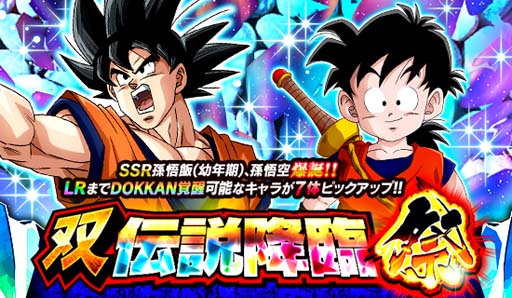 ꡼ No.003Υͥ / ֥ɥ饴ܡZ ɥåХȥסȤ爐̡8ǯDOKKAN պס2Ƥ