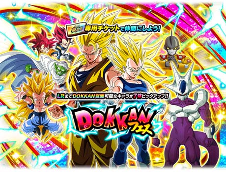 ꡼ No.005Υͥ / ֥ɥ饴ܡZ ɥåХȥסȤ爐̡8ǯDOKKAN պס2Ƥ