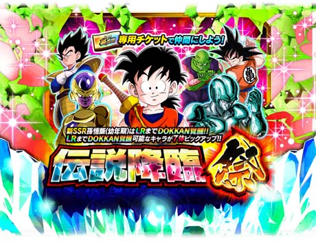 ꡼ No.006Υͥ / ֥ɥ饴ܡZ ɥåХȥסȤ爐̡8ǯDOKKAN պס2Ƥ