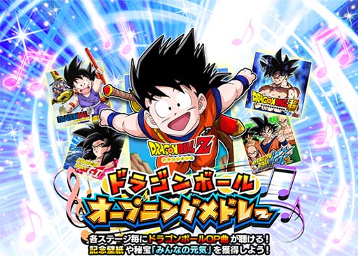 ꡼ No.009Υͥ / ֥ɥ饴ܡZ ɥåХȥסȤ爐̡8ǯDOKKAN պס2Ƥ