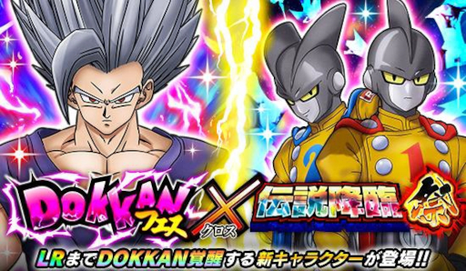 画像ギャラリー No.003のサムネイル画像 / スマホゲームのセルラン分析(2024年2月15日〜2月21日)。またまた1位は「ドッカンバトル」。前四半期にリリースされた新作の国内ランキングも