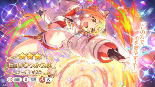 画像ギャラリー No.006のサムネイル画像 / スマホゲームのセルラン分析(2024年2月15日〜2月21日)。またまた1位は「ドッカンバトル」。前四半期にリリースされた新作の国内ランキングも