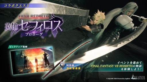 画像ギャラリー No.007のサムネイル画像 / スマホゲームのセルラン分析(2024年2月15日〜2月21日)。またまた1位は「ドッカンバトル」。前四半期にリリースされた新作の国内ランキングも