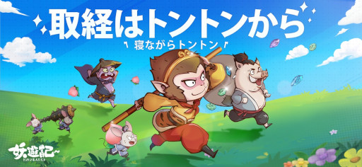 画像ギャラリー No.021のサムネイル画像 / スマホゲームのセルラン分析(2024年2月15日〜2月21日)。またまた1位は「ドッカンバトル」。前四半期にリリースされた新作の国内ランキングも