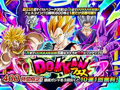 スマホゲームのセルラン分析(2025年2月13日〜2月19日)。今週の1位は「ドッカンバトル」。韓国における昨年10月〜12月の収益ランキングも