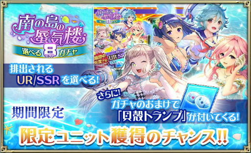 ���������꡼ No.002�Υ���ͥ������ / �֥��륵���ס�����Ѥθ����˥åȤ��о줹�륤�٥�ȡ��������絤ϰ�ɤ�����