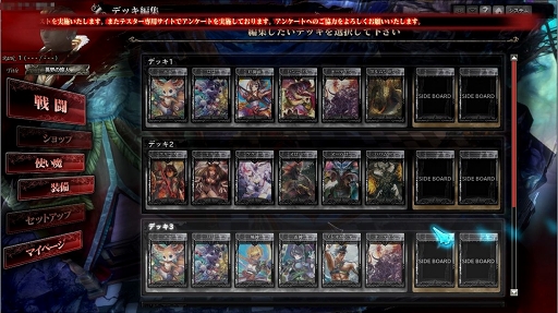 画像ギャラリー No.016のサムネイル画像 / 「LORD of VERMILION ARENA」αテストのインプレッションを掲載。MOBAライクなLoVは抜群の仕上がりで,懸念はただ一点のみ