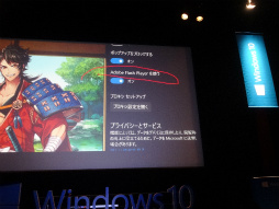画像ギャラリー No.008のサムネイル画像 / Windows 10対応ゲームの体験イベント「Windows 10 Game Day」が本日開幕。ゲームOSとしての魅力が紹介されたプレス向けセッションをレポート