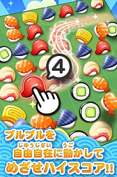 画像集#004のサムネイル/Android版「江戸前パズル!すしたま」がリリースから4日間で13万DLを突破