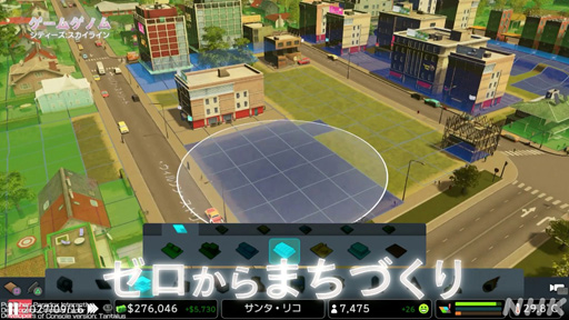 ꡼ No.005Υͥ / NHK֥ॲΥSeason2 8ϡCities: SkylinesסΤ󡤲ΰ餵ȸ빬ʡؤΥɥޥå׺