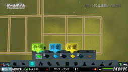 ꡼ No.007Υͥ / NHK֥ॲΥSeason2 8ϡCities: SkylinesסΤ󡤲ΰ餵ȸ빬ʡؤΥɥޥå׺