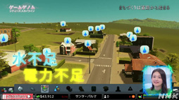 ꡼ No.008Υͥ / NHK֥ॲΥSeason2 8ϡCities: SkylinesסΤ󡤲ΰ餵ȸ빬ʡؤΥɥޥå׺