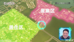 ꡼ No.020Υͥ / NHK֥ॲΥSeason2 8ϡCities: SkylinesסΤ󡤲ΰ餵ȸ빬ʡؤΥɥޥå׺