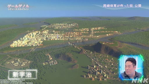 ꡼ No.023Υͥ / NHK֥ॲΥSeason2 8ϡCities: SkylinesסΤ󡤲ΰ餵ȸ빬ʡؤΥɥޥå׺