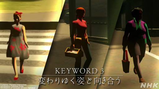 ꡼ No.026Υͥ / NHK֥ॲΥSeason2 8ϡCities: SkylinesסΤ󡤲ΰ餵ȸ빬ʡؤΥɥޥå׺