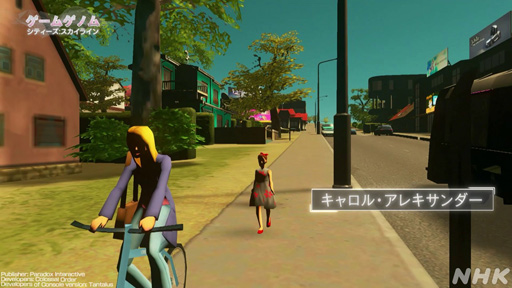 ꡼ No.027Υͥ / NHK֥ॲΥSeason2 8ϡCities: SkylinesסΤ󡤲ΰ餵ȸ빬ʡؤΥɥޥå׺