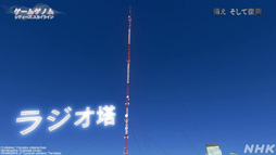 ꡼ No.038Υͥ / NHK֥ॲΥSeason2 8ϡCities: SkylinesסΤ󡤲ΰ餵ȸ빬ʡؤΥɥޥå׺