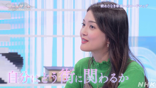 ꡼ No.042Υͥ / NHK֥ॲΥSeason2 8ϡCities: SkylinesסΤ󡤲ΰ餵ȸ빬ʡؤΥɥޥå׺