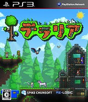 画像ギャラリー No.001のサムネイル画像 / 「テラリア」アップデートを実施。旅商人や動物鑑賞,新アイテムを実装