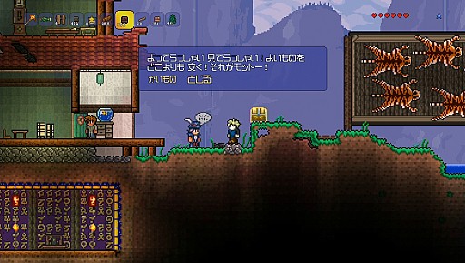画像ギャラリー No.008のサムネイル画像 / 「テラリア」アップデートを実施。旅商人や動物鑑賞,新アイテムを実装