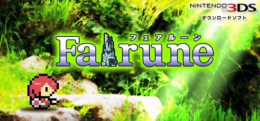 画像ギャラリー No.007のサムネイル画像 / 8bitテイストのアクションRPG「フェアルーン」,3DS向けに10月8日配信