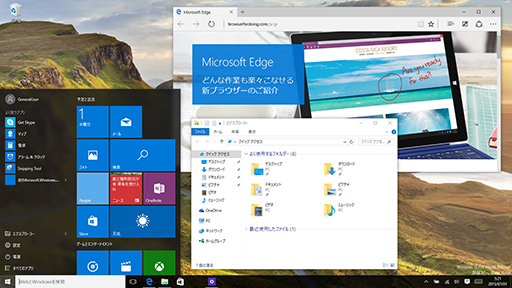 画像ギャラリー No.002のサムネイル画像 / ゲーマーのためのWindows 10集中講座(1) Windows 10のエディションとアップグレード手段,アプリの互換性を整理してみる