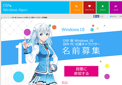 画像ギャラリー No.003のサムネイル画像 / ゲーマーのためのWindows 10集中講座(1) Windows 10のエディションとアップグレード手段,アプリの互換性を整理してみる