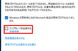 画像ギャラリー No.016のサムネイル画像 / ゲーマーのためのWindows 10集中講座(1) Windows 10のエディションとアップグレード手段,アプリの互換性を整理してみる