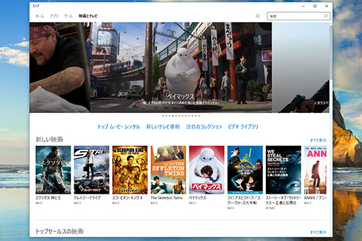 画像ギャラリー No.020のサムネイル画像 / ゲーマーのためのWindows 10集中講座(1) Windows 10のエディションとアップグレード手段,アプリの互換性を整理してみる