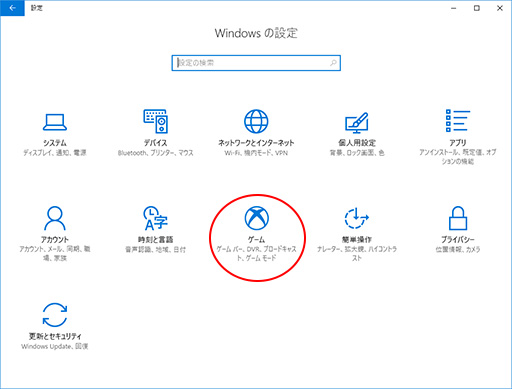 ���������꡼ No.003�Υ���ͥ������ / �����ޡ��Τ����Windows 10��Creators Update���ѹ�����ݡ��ȡ��緿���åץǡ��Ȥǥ������Ϣ��ǽ�Ϥɤ��Ѥ�ä���