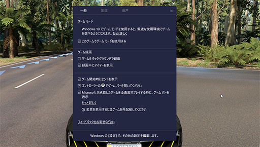 ���������꡼ No.006�Υ���ͥ������ / �����ޡ��Τ����Windows 10��Creators Update���ѹ�����ݡ��ȡ��緿���åץǡ��Ȥǥ������Ϣ��ǽ�Ϥɤ��Ѥ�ä���