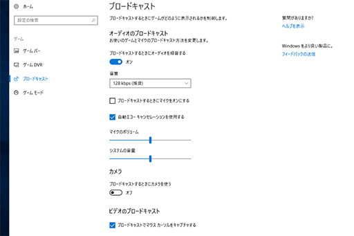 ���������꡼ No.014�Υ���ͥ������ / �����ޡ��Τ����Windows 10��Creators Update���ѹ�����ݡ��ȡ��緿���åץǡ��Ȥǥ������Ϣ��ǽ�Ϥɤ��Ѥ�ä���