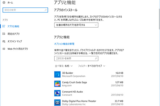 ���������꡼ No.018�Υ���ͥ������ / �����ޡ��Τ����Windows 10��Creators Update���ѹ�����ݡ��ȡ��緿���åץǡ��Ȥǥ������Ϣ��ǽ�Ϥɤ��Ѥ�ä���