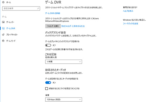 ���������꡼ No.019�Υ���ͥ������ / �����ޡ��Τ����Windows 10��Creators Update���ѹ�����ݡ��ȡ��緿���åץǡ��Ȥǥ������Ϣ��ǽ�Ϥɤ��Ѥ�ä���