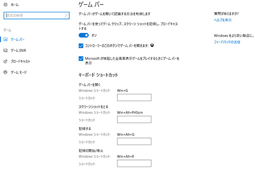 ���������꡼ No.020�Υ���ͥ������ / �����ޡ��Τ����Windows 10��Creators Update���ѹ�����ݡ��ȡ��緿���åץǡ��Ȥǥ������Ϣ��ǽ�Ϥɤ��Ѥ�ä���