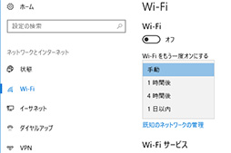 ���������꡼ No.023�Υ���ͥ������ / �����ޡ��Τ����Windows 10��Creators Update���ѹ�����ݡ��ȡ��緿���åץǡ��Ȥǥ������Ϣ��ǽ�Ϥɤ��Ѥ�ä���
