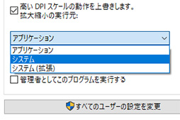 ���������꡼ No.026�Υ���ͥ������ / �����ޡ��Τ����Windows 10��Creators Update���ѹ�����ݡ��ȡ��緿���åץǡ��Ȥǥ������Ϣ��ǽ�Ϥɤ��Ѥ�ä���