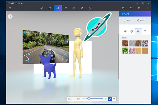 ���������꡼ No.027�Υ���ͥ������ / �����ޡ��Τ����Windows 10��Creators Update���ѹ�����ݡ��ȡ��緿���åץǡ��Ȥǥ������Ϣ��ǽ�Ϥɤ��Ѥ�ä���