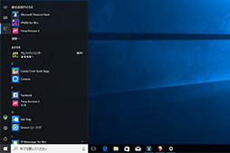 ���������꡼ No.032�Υ���ͥ������ / �����ޡ��Τ����Windows 10��Creators Update���ѹ�����ݡ��ȡ��緿���åץǡ��Ȥǥ������Ϣ��ǽ�Ϥɤ��Ѥ�ä���