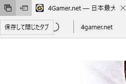���������꡼ No.034�Υ���ͥ������ / �����ޡ��Τ����Windows 10��Creators Update���ѹ�����ݡ��ȡ��緿���åץǡ��Ȥǥ������Ϣ��ǽ�Ϥɤ��Ѥ�ä���
