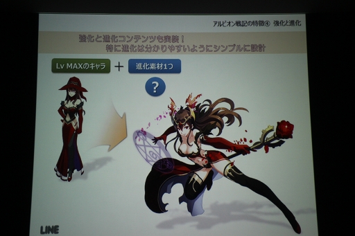 画像集#009のサムネイル/「LINE アルビオン戦記」先行体験会が開催。LINE GAME初の本格シミュレーションRPGの概要とファーストインプレッションを紹介