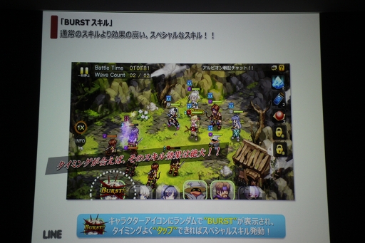 画像集#016のサムネイル/「LINE アルビオン戦記」先行体験会が開催。LINE GAME初の本格シミュレーションRPGの概要とファーストインプレッションを紹介