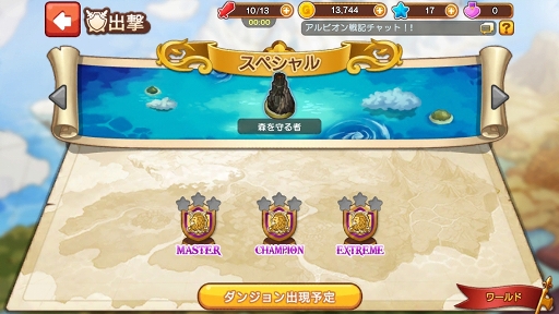 画像集#021のサムネイル/「LINE アルビオン戦記」先行体験会が開催。LINE GAME初の本格シミュレーションRPGの概要とファーストインプレッションを紹介