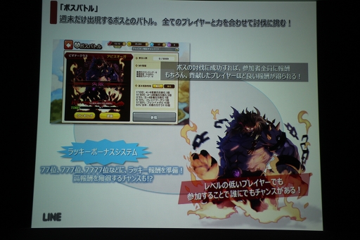 画像集#023のサムネイル/「LINE アルビオン戦記」先行体験会が開催。LINE GAME初の本格シミュレーションRPGの概要とファーストインプレッションを紹介