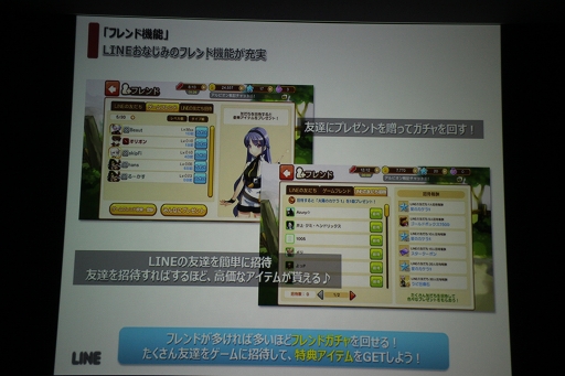 画像集#025のサムネイル/「LINE アルビオン戦記」先行体験会が開催。LINE GAME初の本格シミュレーションRPGの概要とファーストインプレッションを紹介